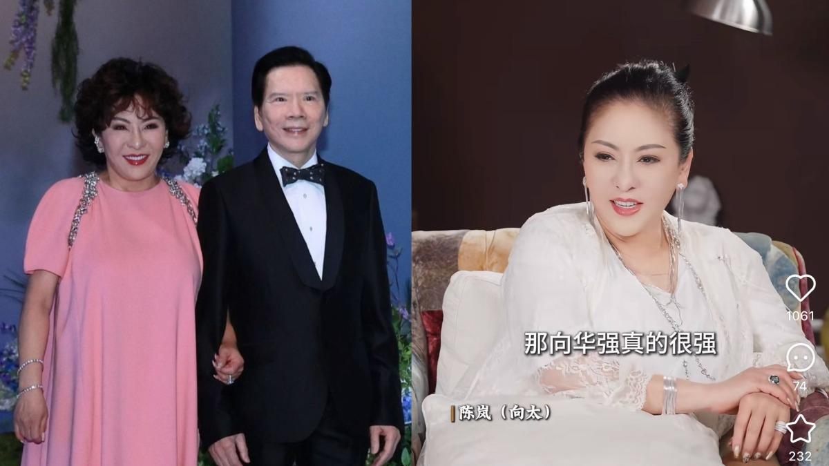 向太推婚前試車!洩向華強「性能力超強」 鬆口害羞細節