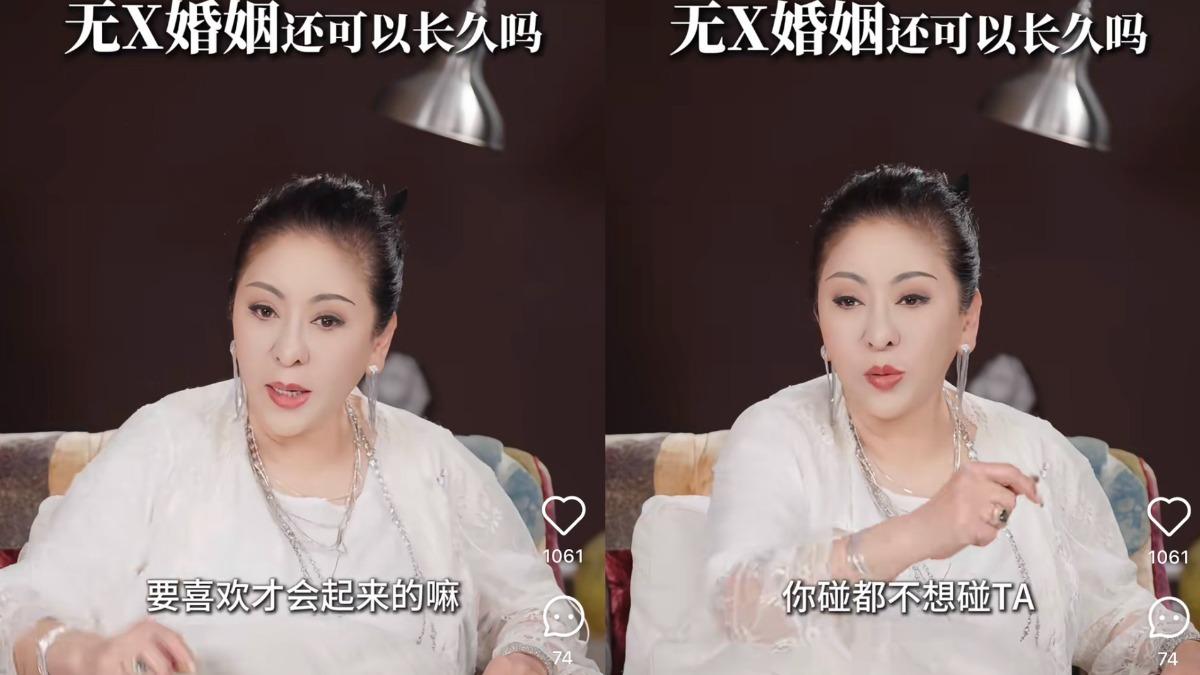 向太表示要喜歡才會想碰對方。(圖/翻攝自小紅書)