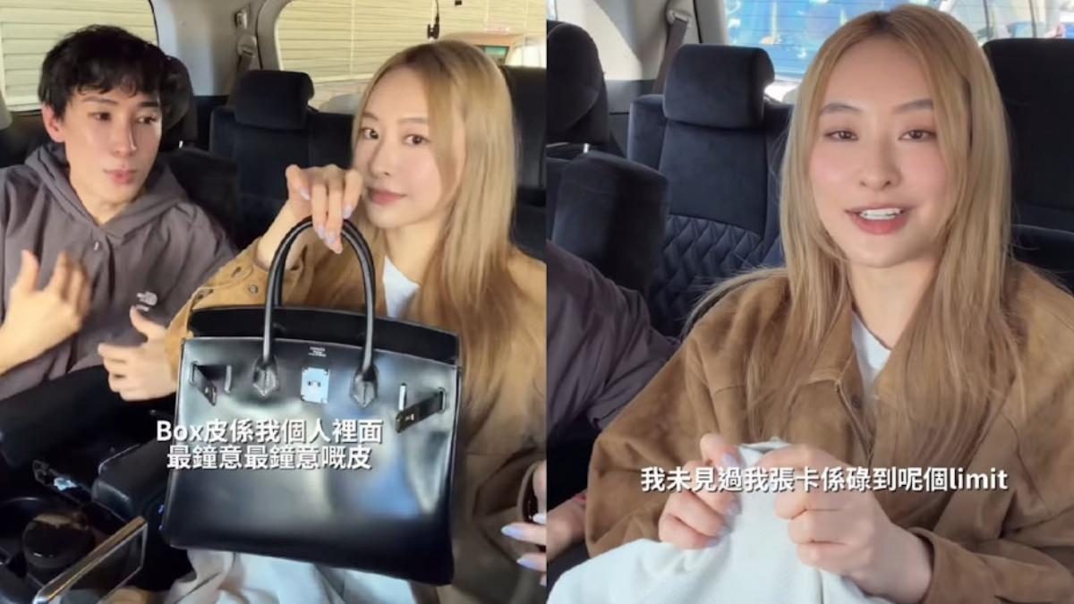 女星陳瀅入手愛馬仕柏金包!心疼笑喊:從沒見過卡刷到這額度