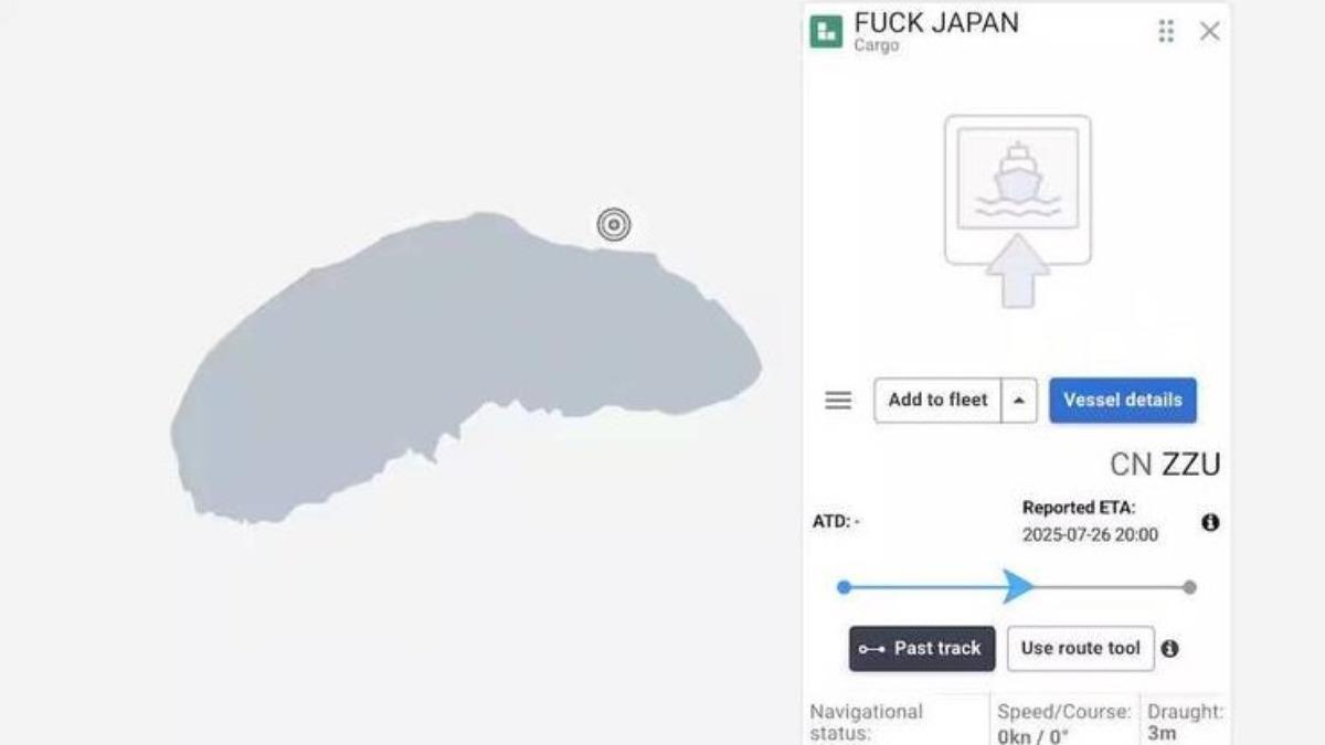 取名「F*CK JAPAN」可疑貨輪航經釣魚台 日媒:附近有中國4船艦