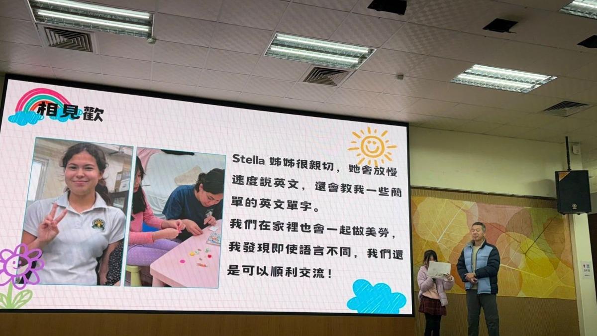國際友誼零距離！新北家庭接待澳洲學伴　生活式跨國交流