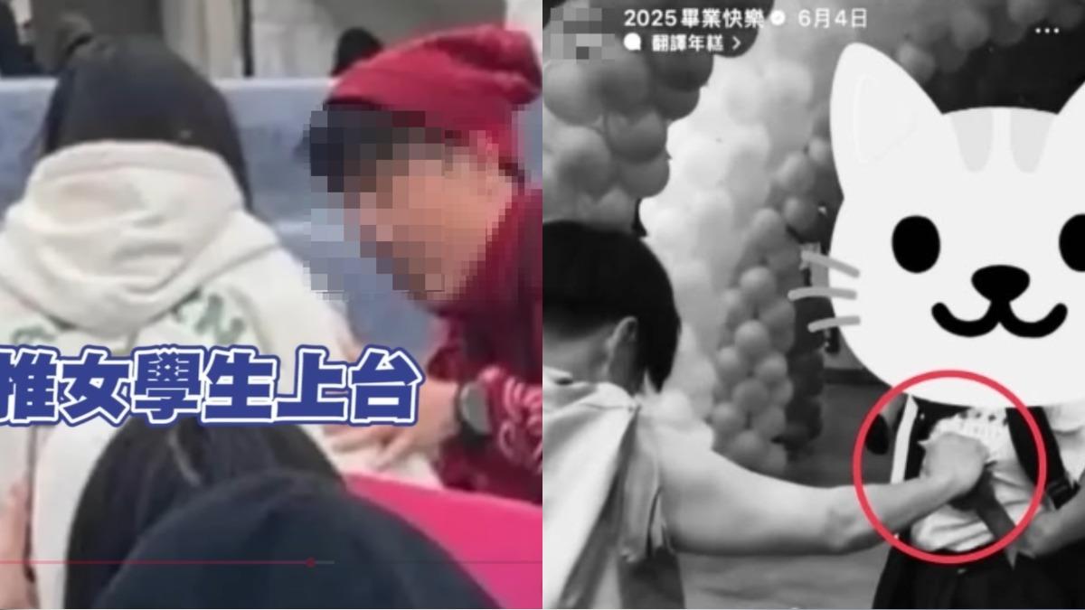 鼓勵女學生上台斷王Aden表演!老師遭起底「曾撕女學生胸花」