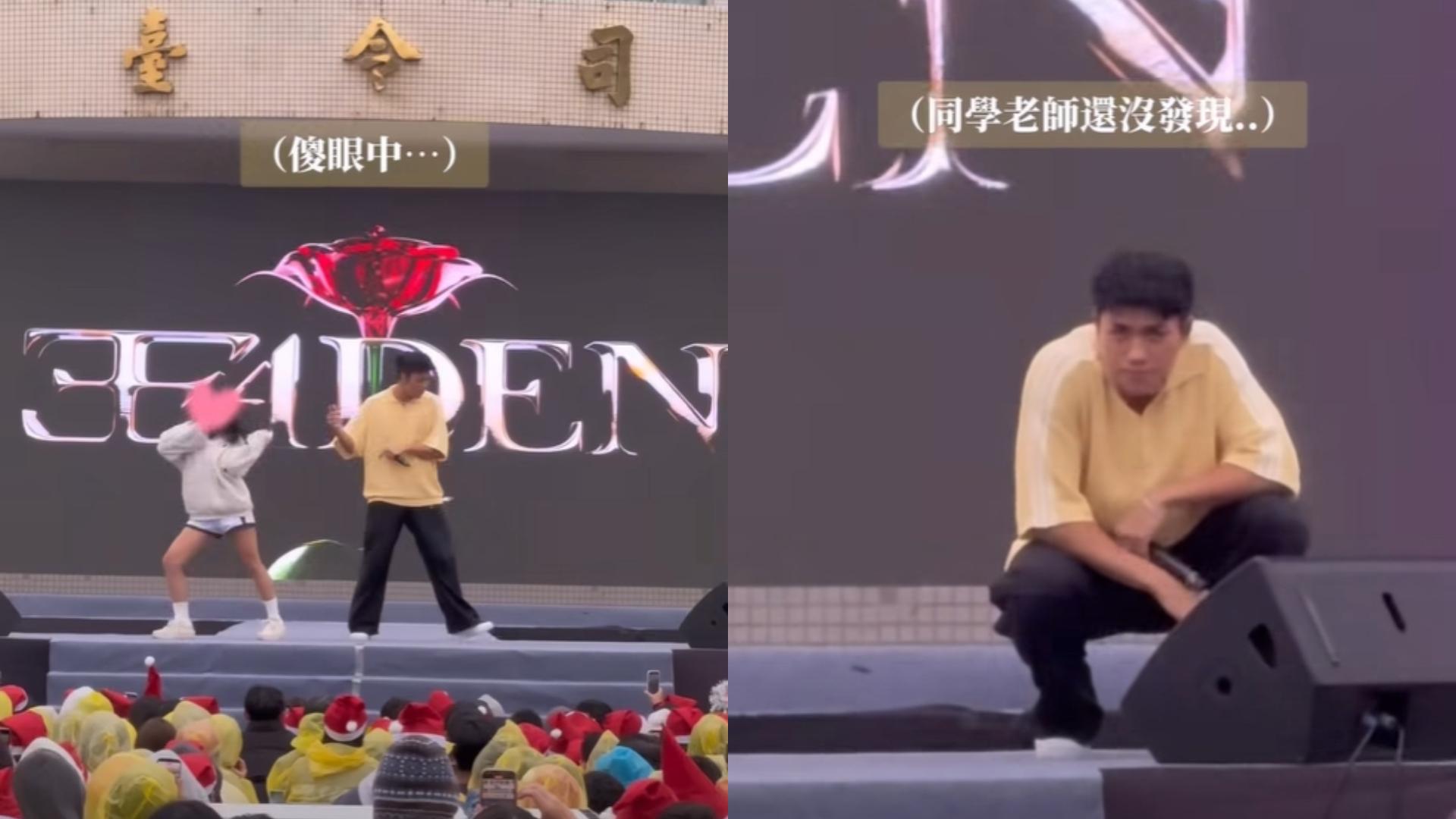 女學生突然衝上台,打斷王Aden的演出。(圖/翻攝自王Aden臉書)