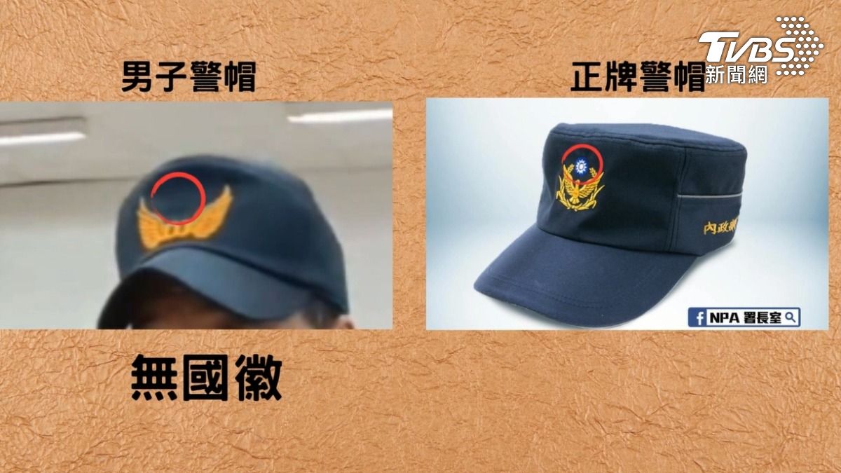 男子自稱退休刑警,但戴的帽子並非警帽,沒有國徽也沒有內政部字樣。(圖/TVBS)