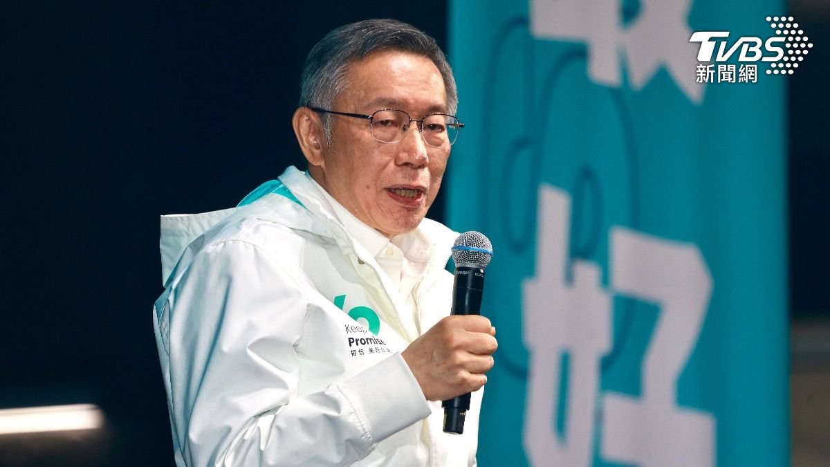 柯文哲交保後現身造勢!讚黃國昌承擔 再開轟民進黨無恥
