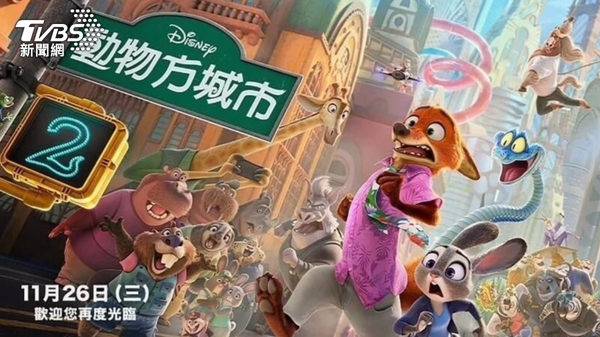 民眾看《動物方城市2》因插曲敗興而歸。(圖/翻攝自迪士尼影業)