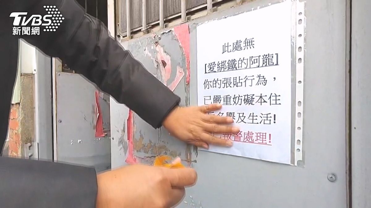 無辜屋主被貼滿傳單　嚴正聲明：不認識他。(圖／TVBS)