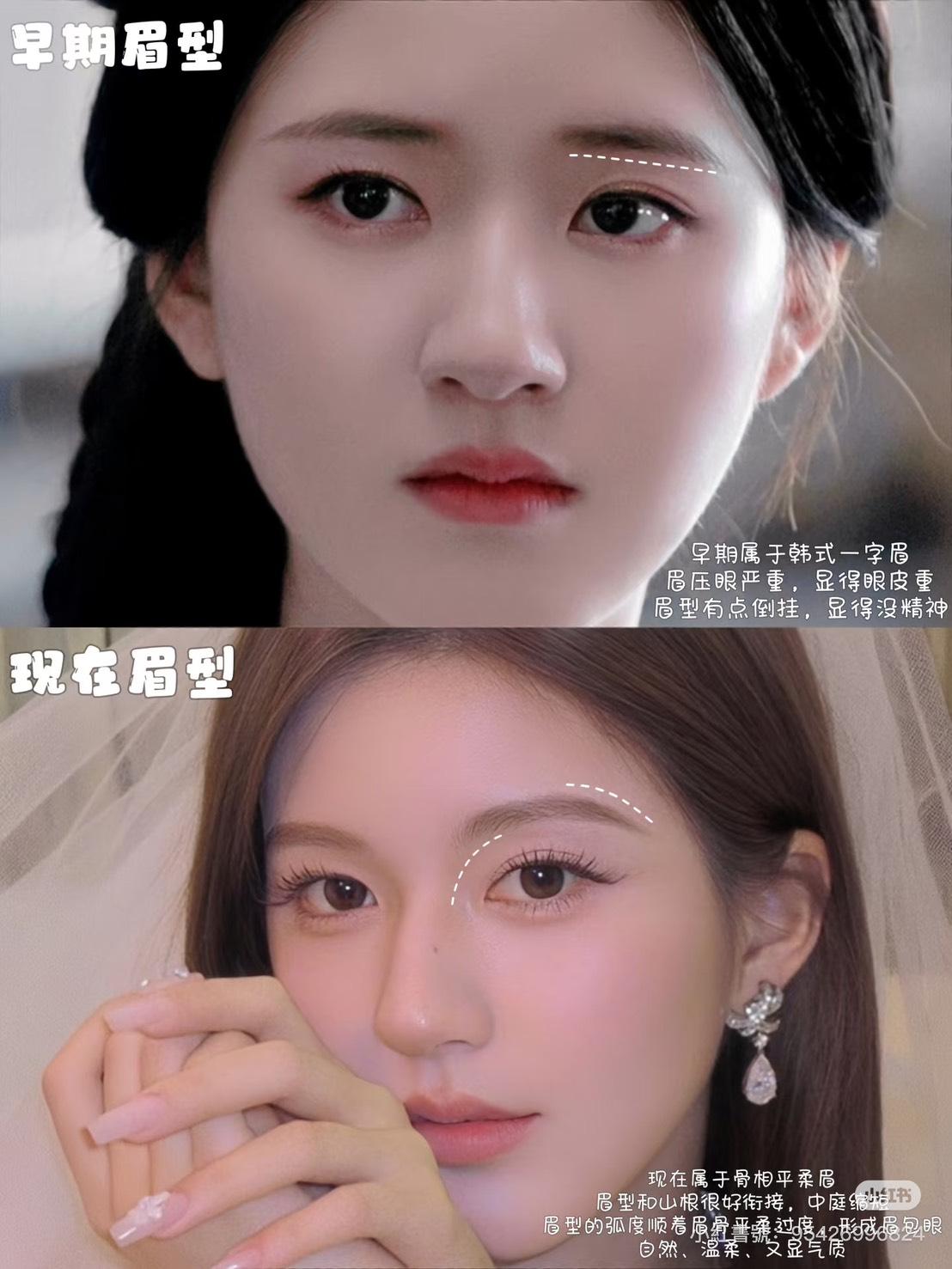 趙露思的眉型對比。(圖/翻攝自@廣州婕芮-自然紋眉小紅書)