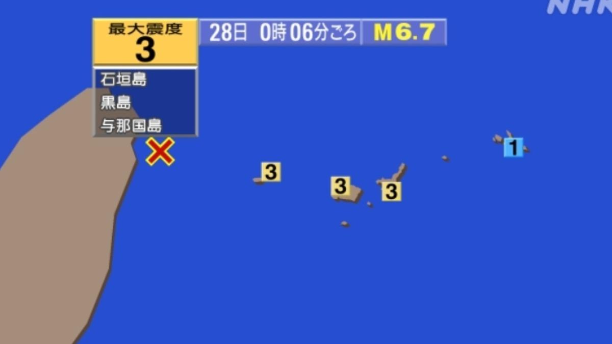 宜蘭7.0地震日本沖繩、中國福建廣東也搖晃 海面可能有波動