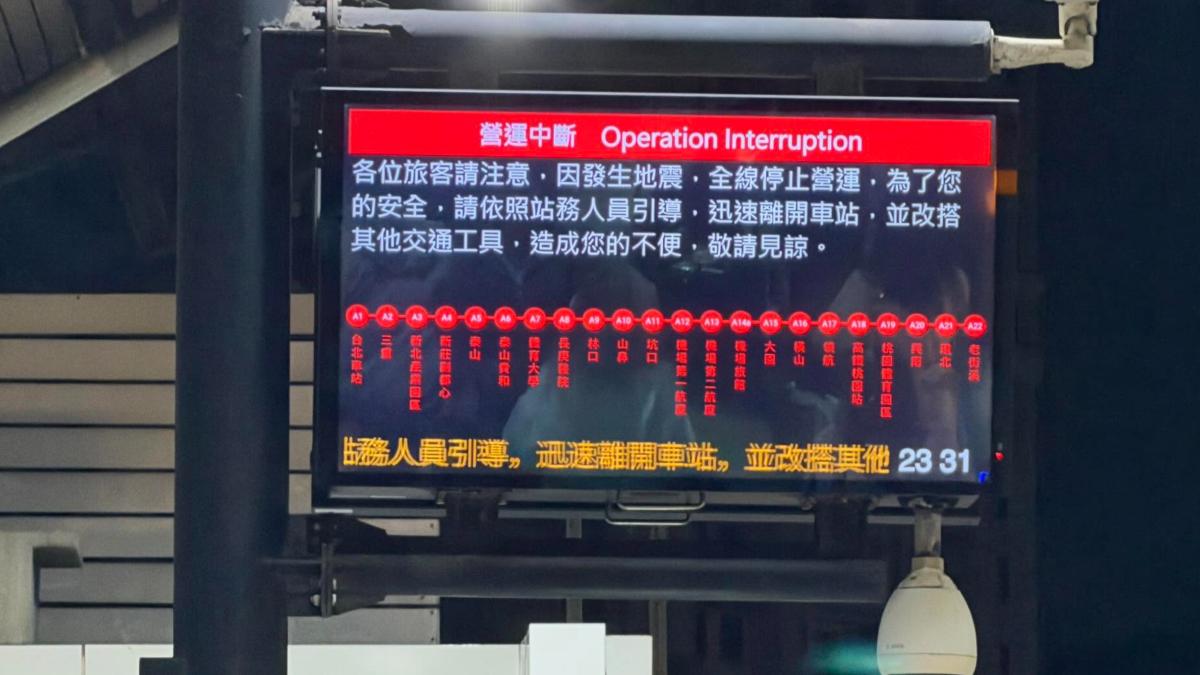 地震影響機捷營運。（圖／naru.hotdog授權提供）