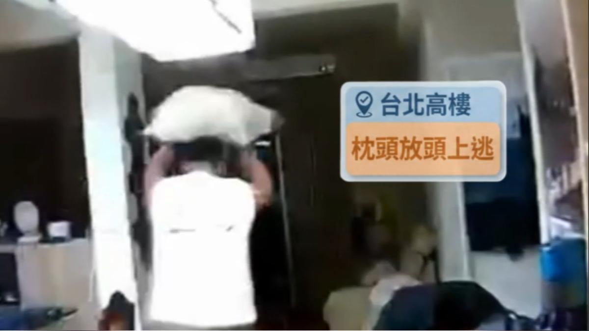 北部高樓地震有感,民眾拿枕頭逃家。(圖/acadai131419131419 threads)