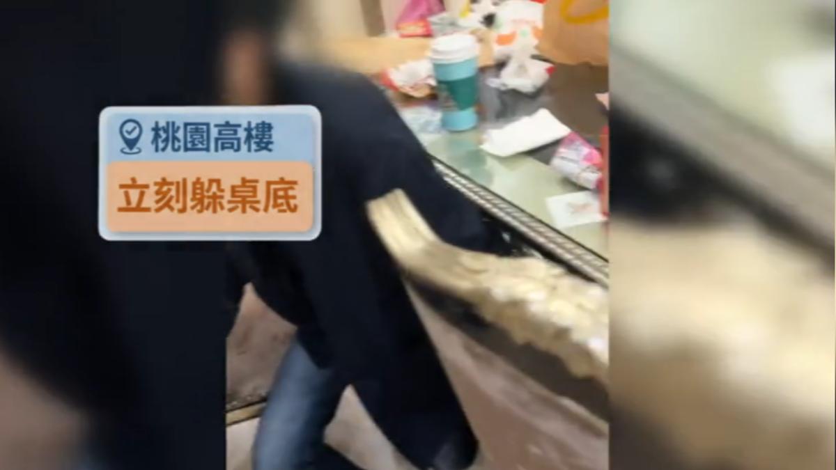 桃園高樓晃,民眾躲桌底尖叫。(圖/6scarrr threads)