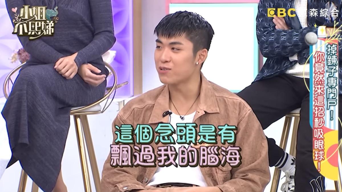 王ADEN坦言想親Sabrina。(圖/翻攝小姐不熙娣YouTube)