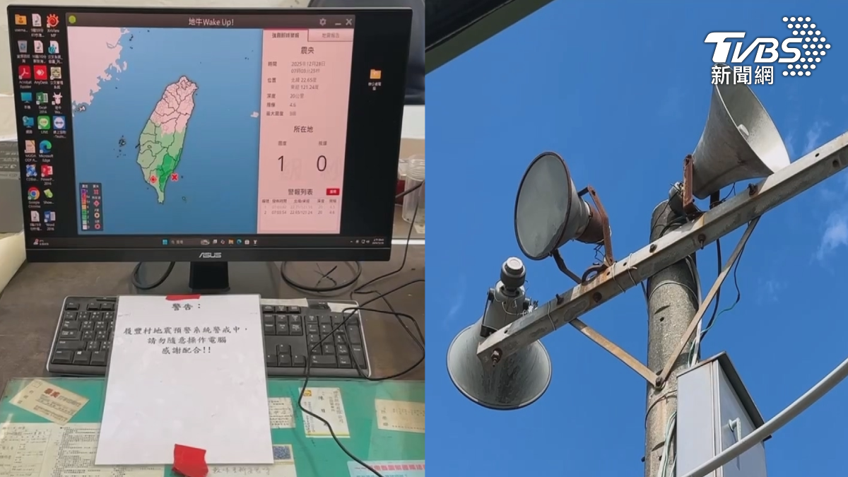 原來是利用地震速報的軟體,用電腦連接村里廣播,如果4級以上,電腦就會自動發出警示,而傳到廣播器提醒村民(圖/TVBS)