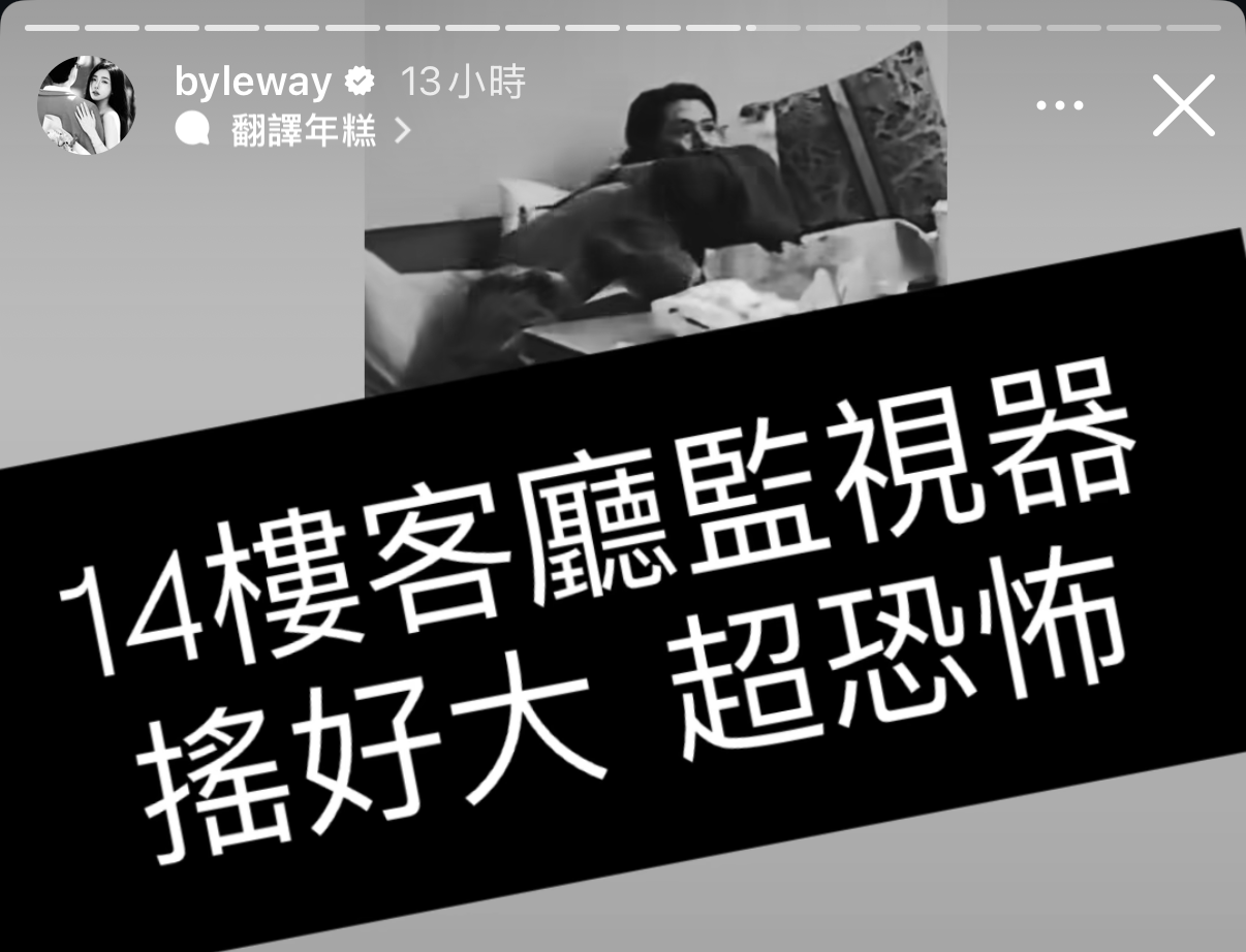 李玉璽保護許允樂。(圖/翻攝自許允樂IG)