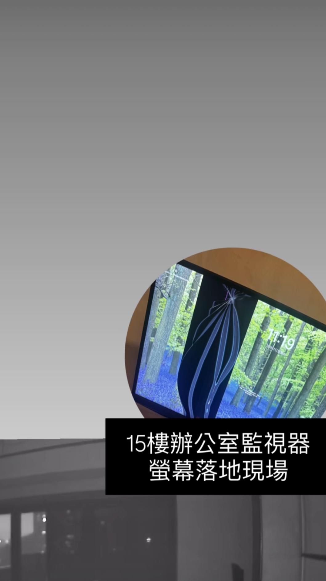 李玉璽跟許允樂的工作室電視被砸壞。(圖/翻攝自許允樂IG)