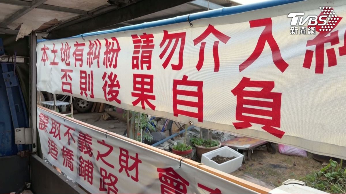 草屯巷道遭擋路!地主擺6水泥塊 住戶怒了。(圖/TVBS)