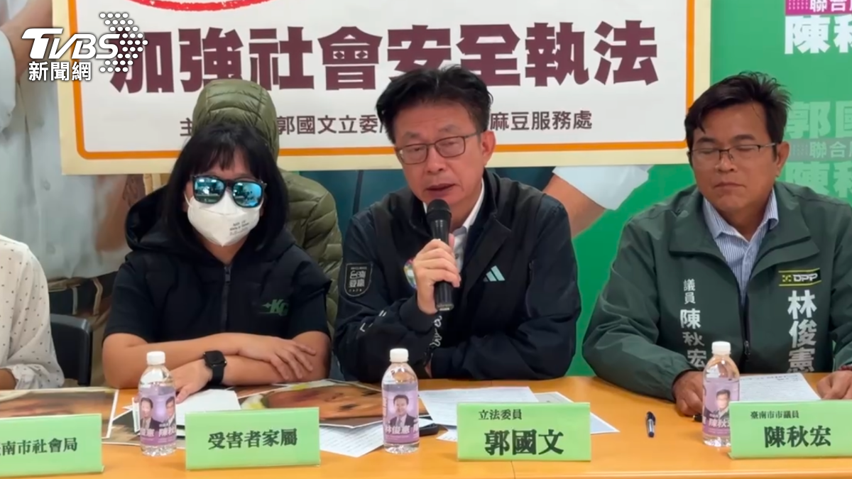 立法委員郭國文會同受害家長揭開2名保母的惡行。(圖/TVBS)