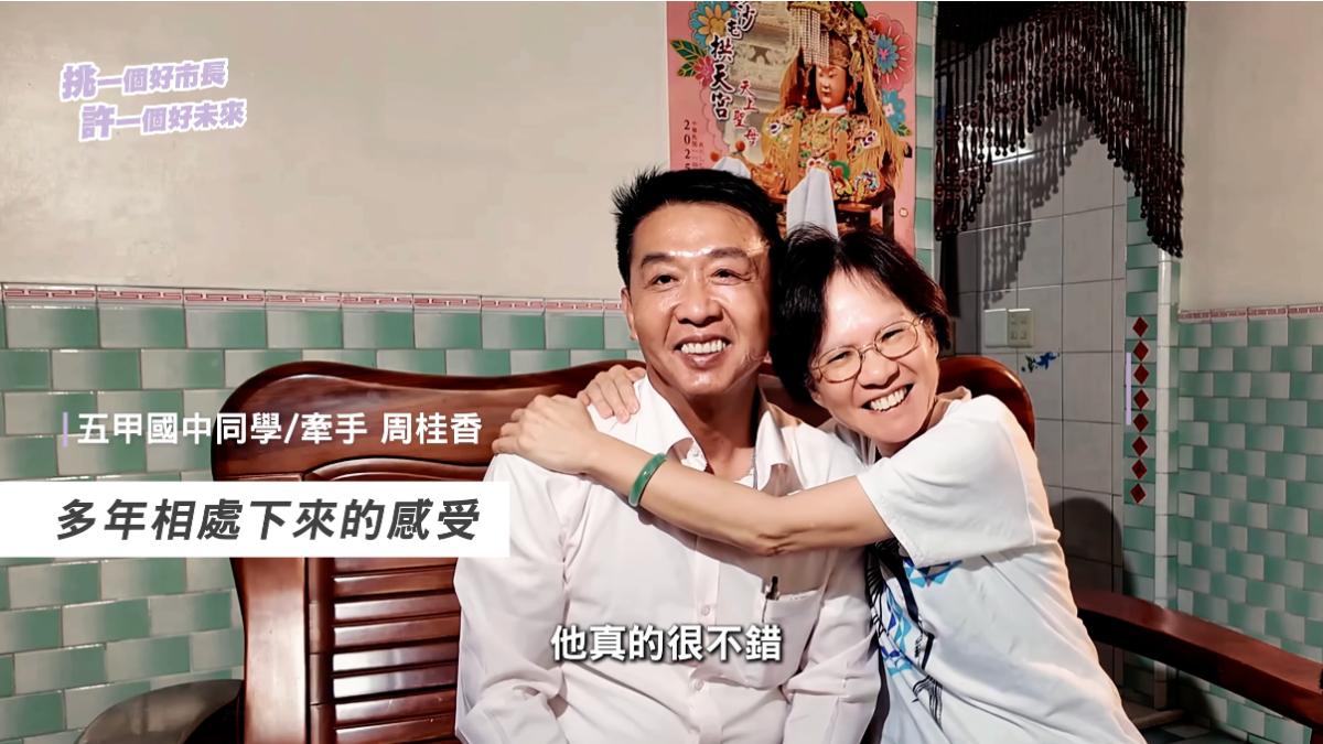 綠高雄初選倒數!許智傑首亮「夫人牌」 太太擁抱甜喊一句