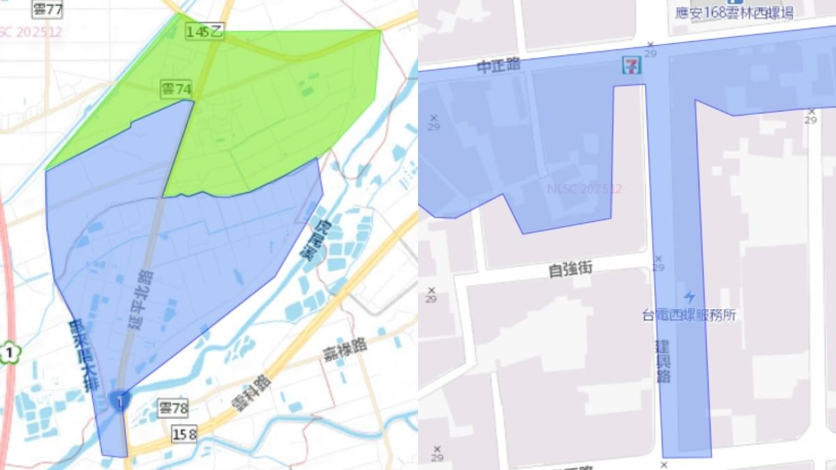 停水-停水公告-停水查詢-停水雲林