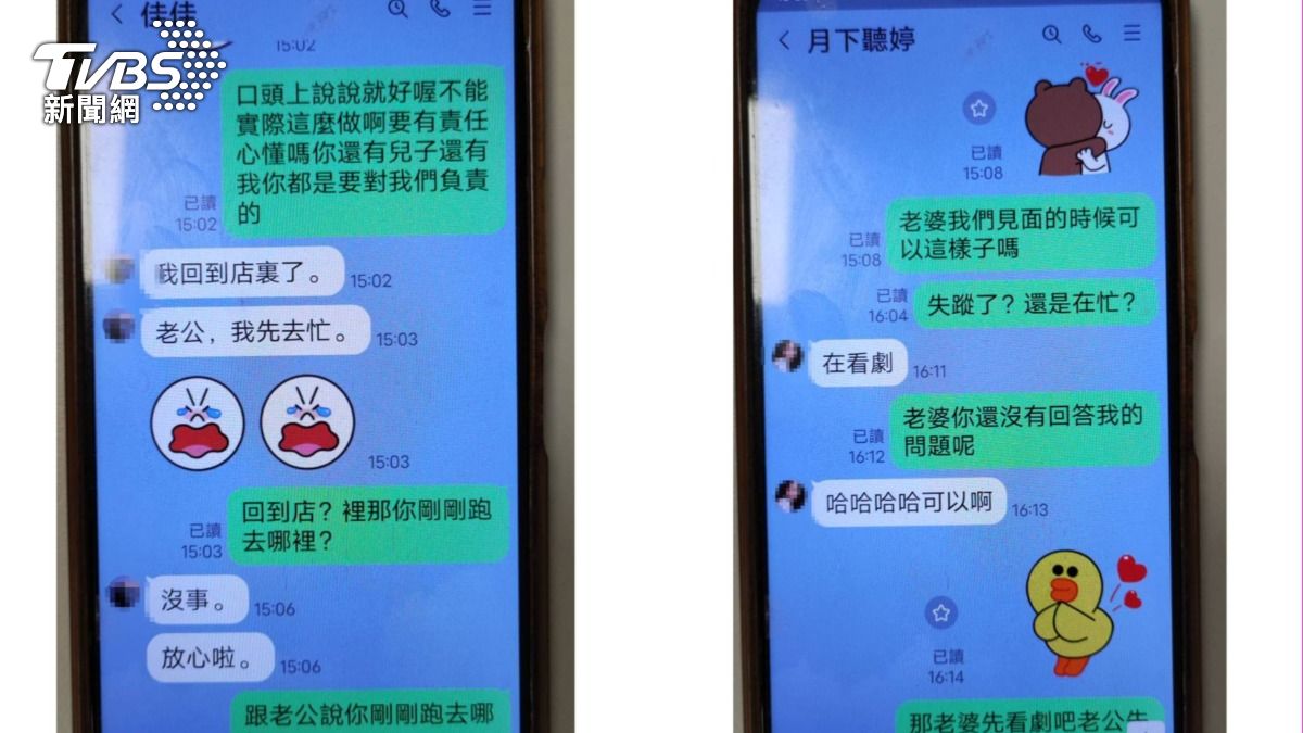 葉男同時與多名陌生對象互動，且對話明顯為假交友投資詐騙。（圖／TVBS）
