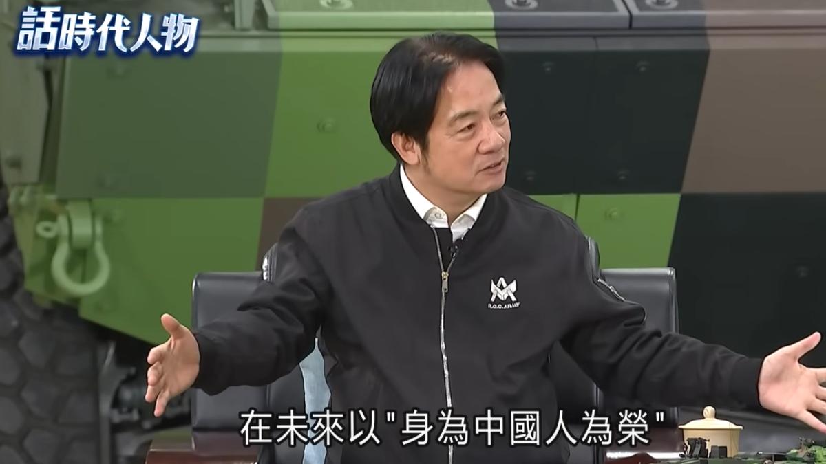 賴清德點中國5大威脅 批在野黨走向「一中同表」:身為中國人為榮