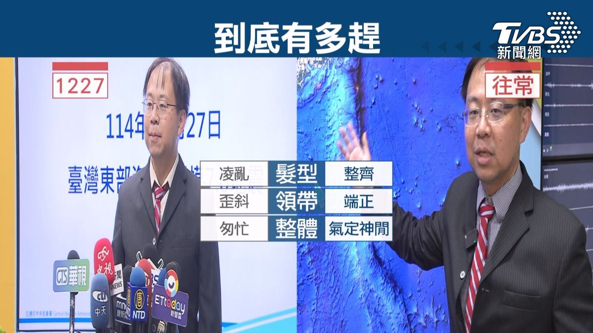 地震預報中心科長陳達毅,為了趕時效,雖然這次顯得匆忙,但仍獲得民眾肯定。(圖/TVBS)