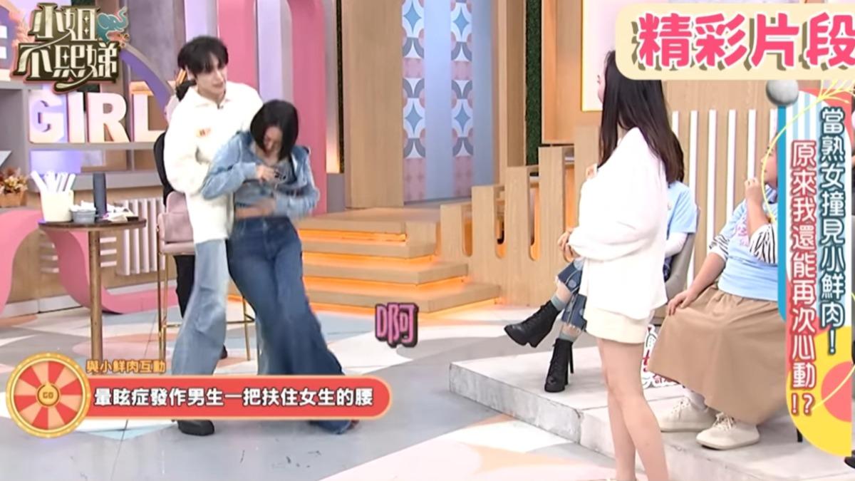 男模張越河曾和小S演情境劇,意外襲胸。(圖/翻攝小姐不熙娣YouTube)