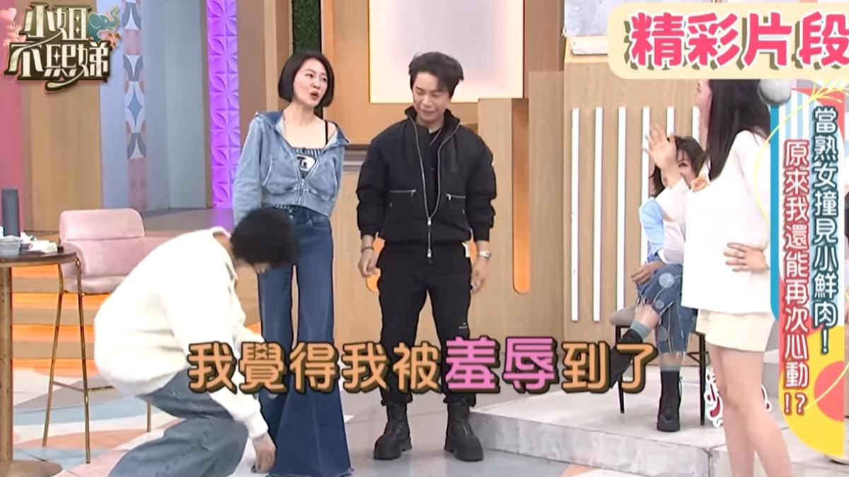 張越河演情境劇,讓小S直呼被羞辱。(圖/翻攝小姐不熙娣YouTube)