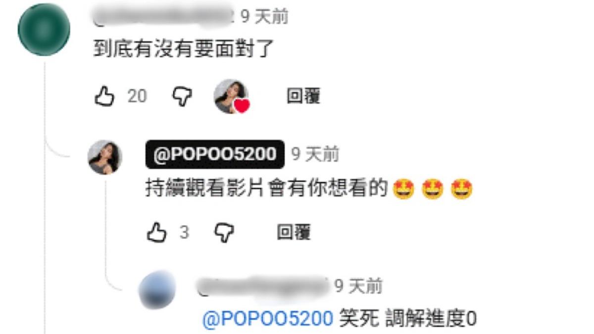 家寧遭網友直球對決。(圖/翻攝自秘月期POPOO)