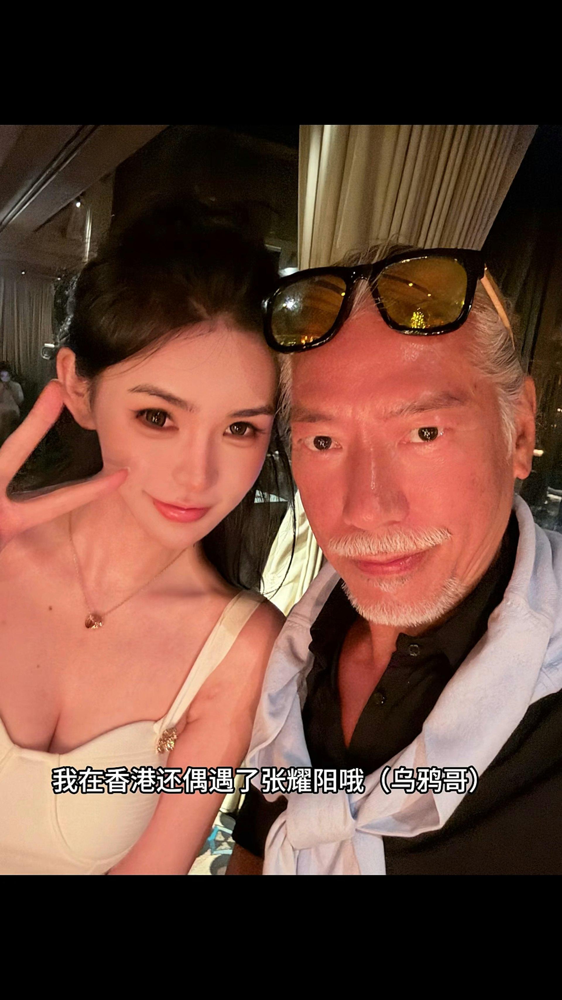 張耀揚與女網友自拍。(圖/翻攝自小紅書)