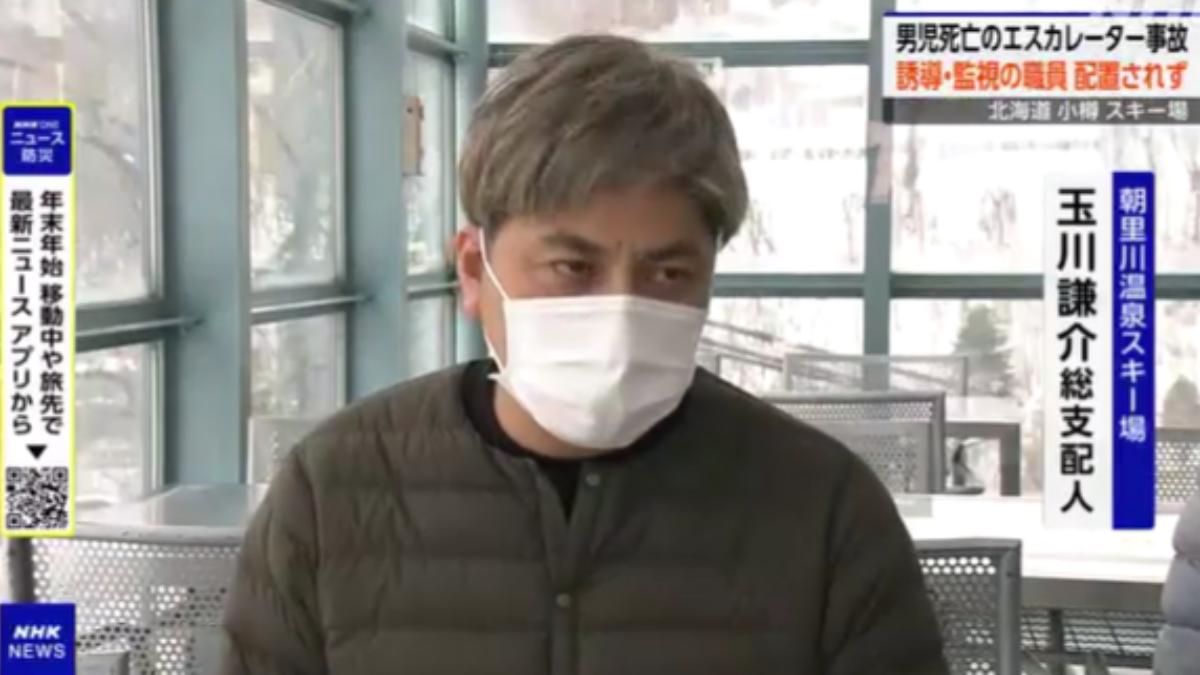 滑雪場負責人道歉。(圖／翻攝NHK)