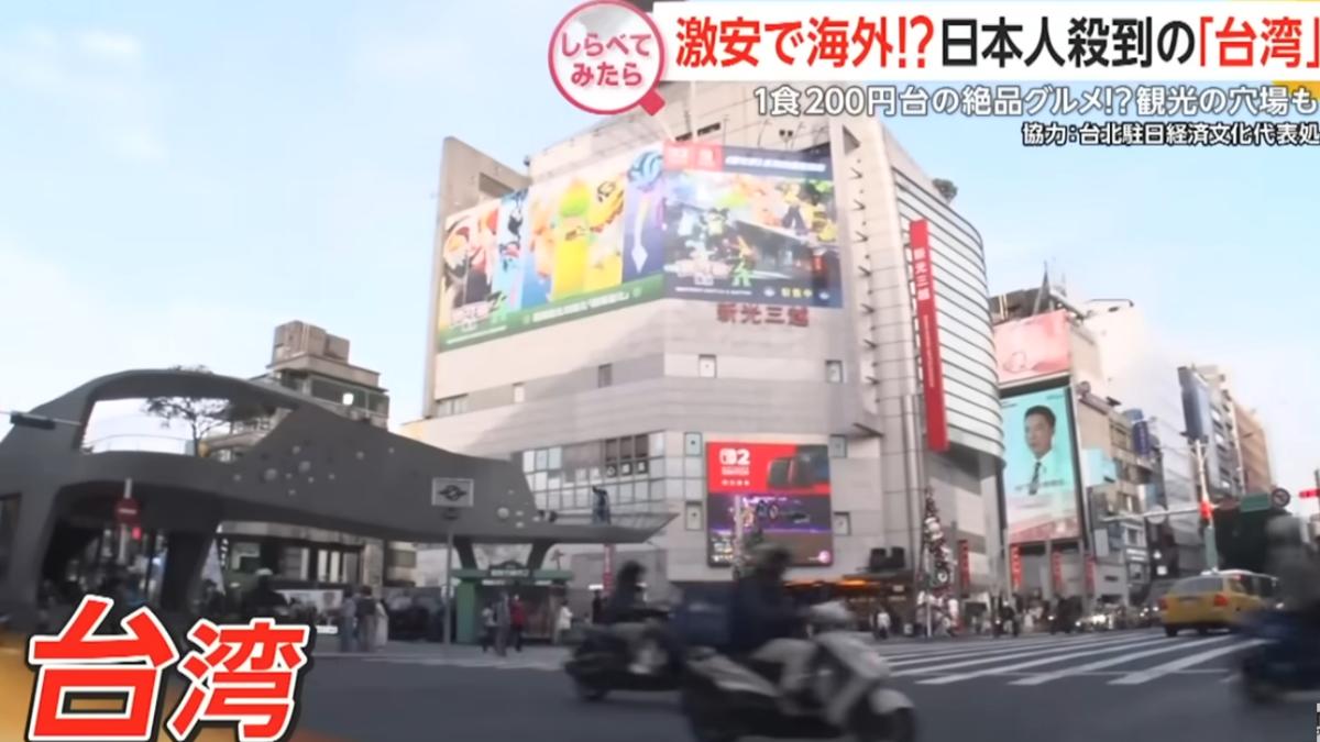 日本觀光客冬日更愛台!台灣「避寒、省荷包」CP值爆表