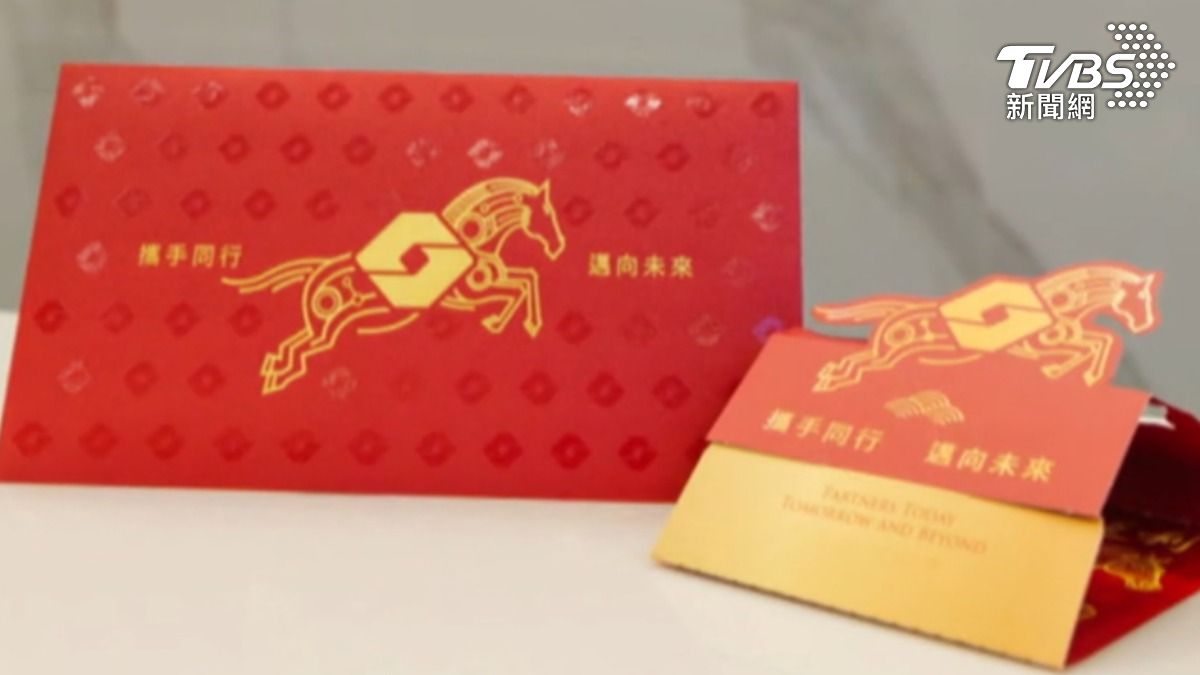 證交所製作馬年主題紅包。(圖/證交所提供)
