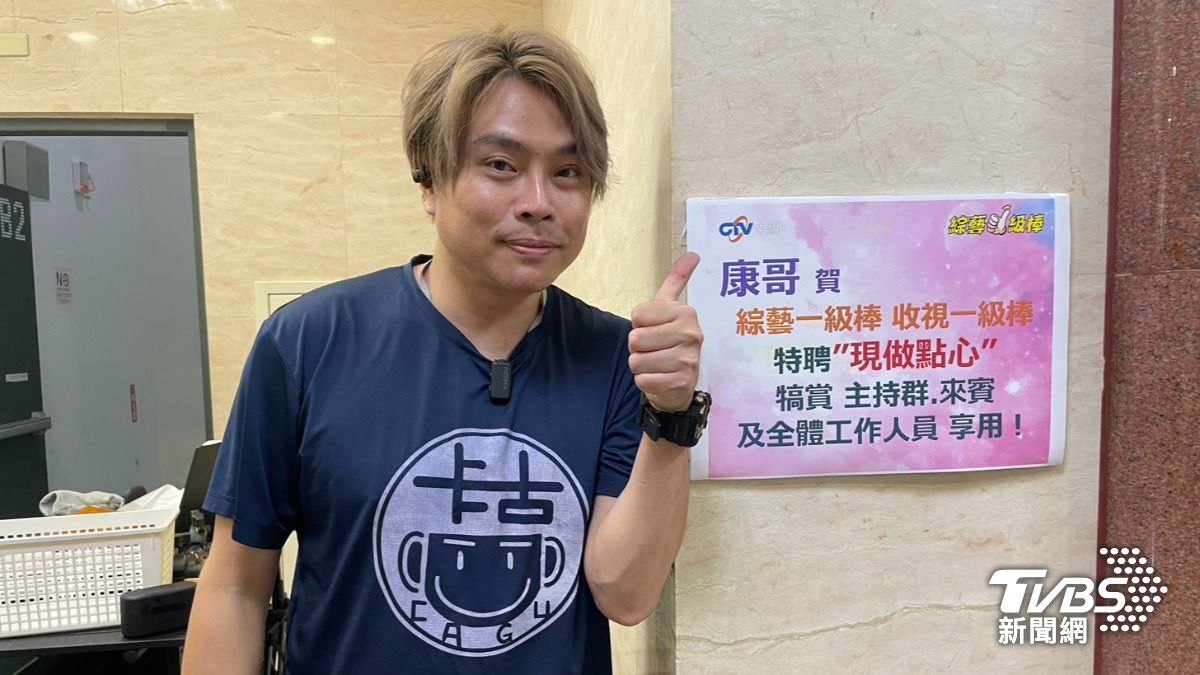 卡古受康康邀請,到攝影棚製作雞蛋糕。(圖/林彥君攝)