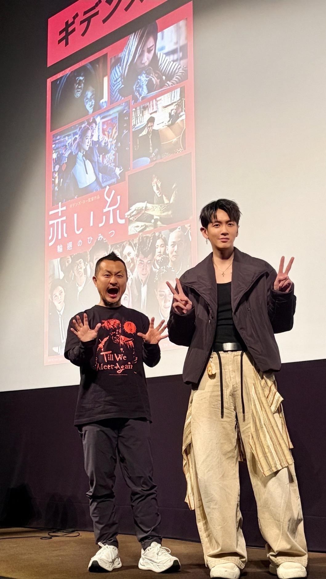 九把刀與柯震東到東京出席九把刀影展,與日本影迷見面。(圖/麻吉砥加提供)