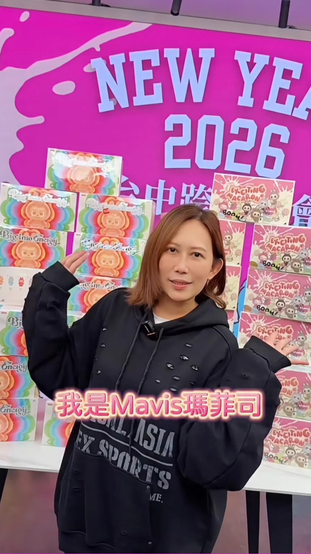 Mavis瑪菲司將登跨年舞台。(圖/三立提供)