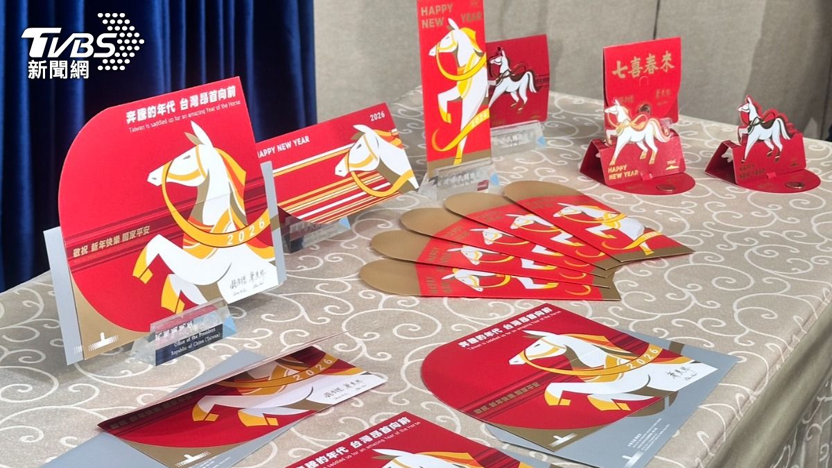 總統府今公布馬年春聯、紅包。(圖/林茜妤攝)
