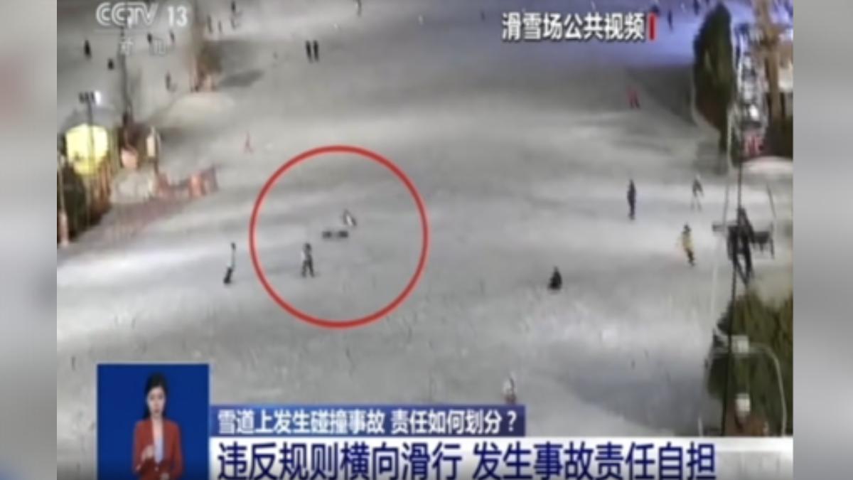 大陸滑雪盛行,但意外頻傳,多起法院判決認為,滑行者在雪道出發、停止、橫穿、拐入時,應以位於前方的人優先。(圖/大陸央視)