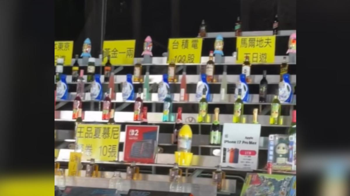 台灣夜市的套圈圈攤販給出「台積電100」，市值約15萬元。（圖／翻攝自臉書爆料公社）