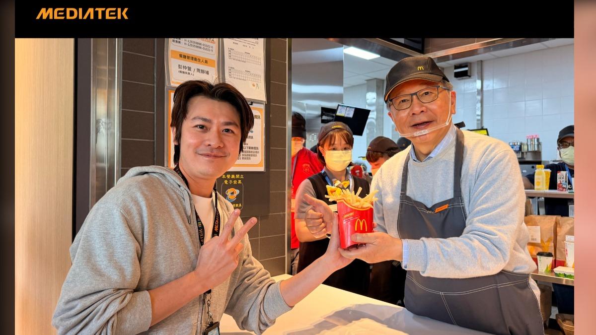 麥當勞正式進駐聯發科技。(圖/翻攝自MediaTek Taiwan臉書)