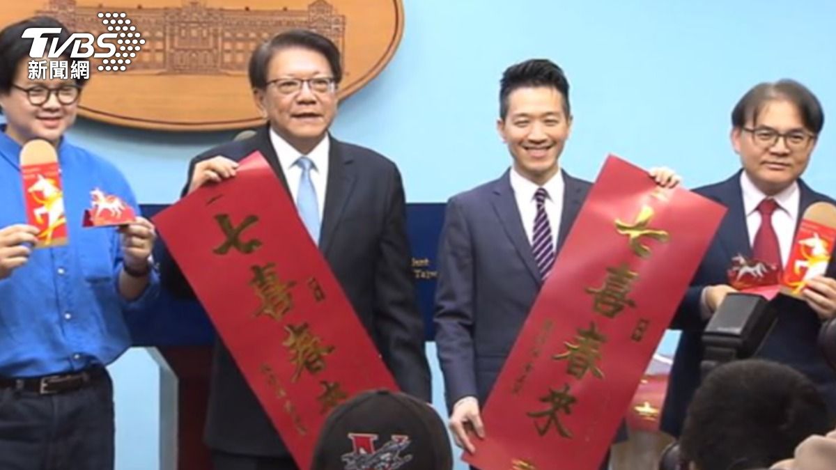 總統府公布馬年春聯。（圖／TVBS）