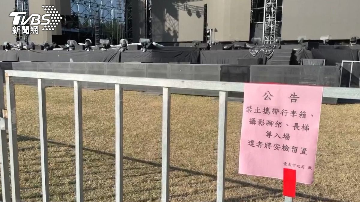 台南跨年場地今年特別圍起護欄並張貼公告,警告任何擺放物品將立即清除。(圖/TVBS)