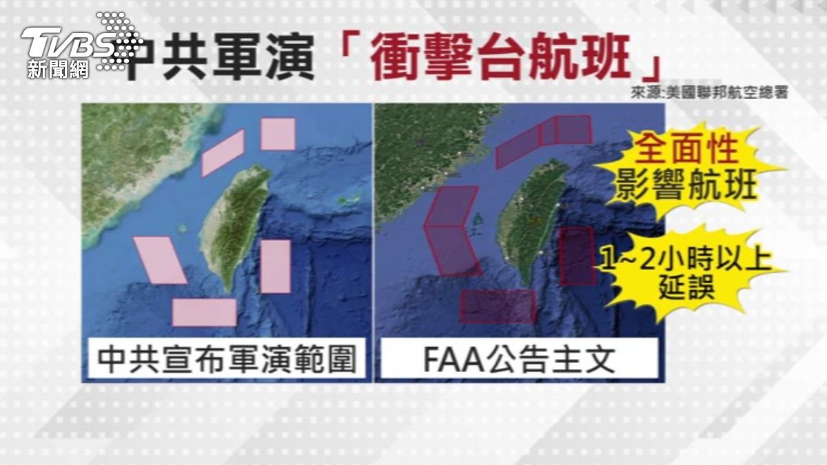 日韓航線影響較小,專家估航班恐延誤1至2小時。(圖/TVBS)