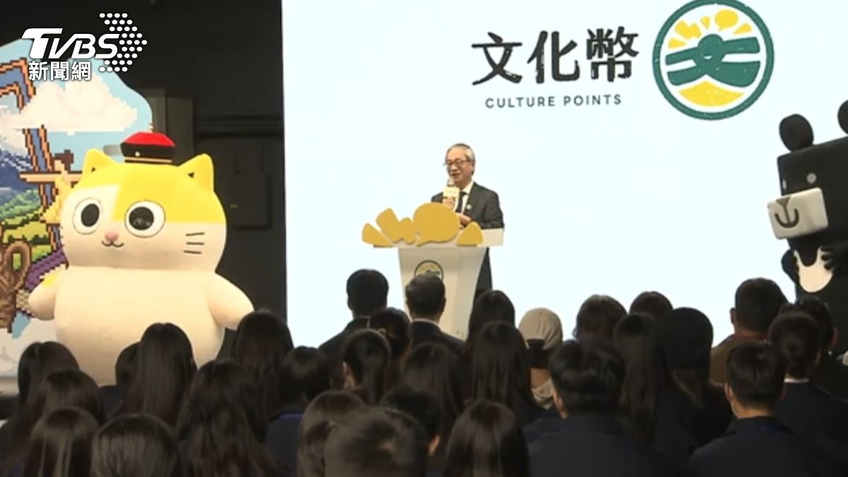 鼓勵挺台灣文創，文化部推任務解鎖抽專屬徽章。（圖／TVBS）