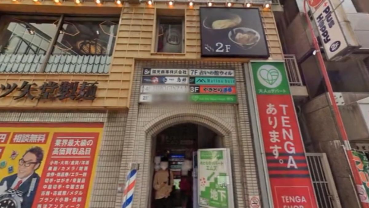 民眾質疑日本居酒屋亂灌帳。(圖/翻攝goole)