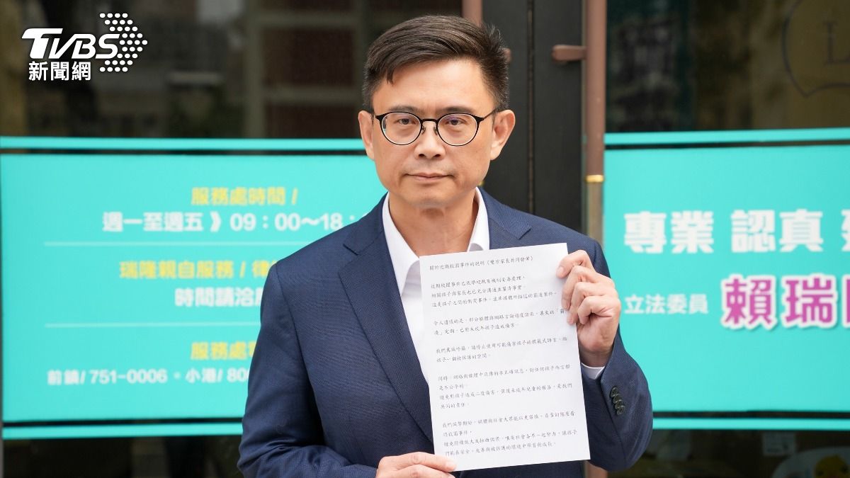 獨/賴瑞隆聲明稱「是衝突非霸凌」 孩童家屬氣:掉進陷阱被設計
