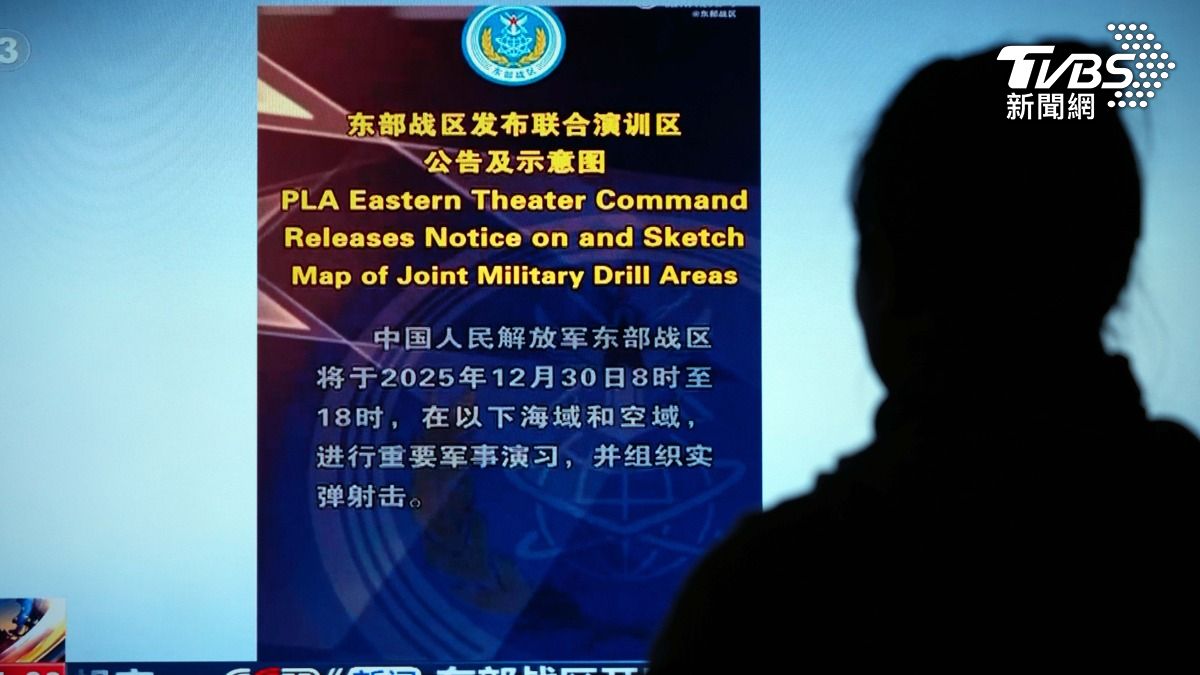 共軍以中英文宣傳再次圍台軍演（圖／達志影像美聯社）