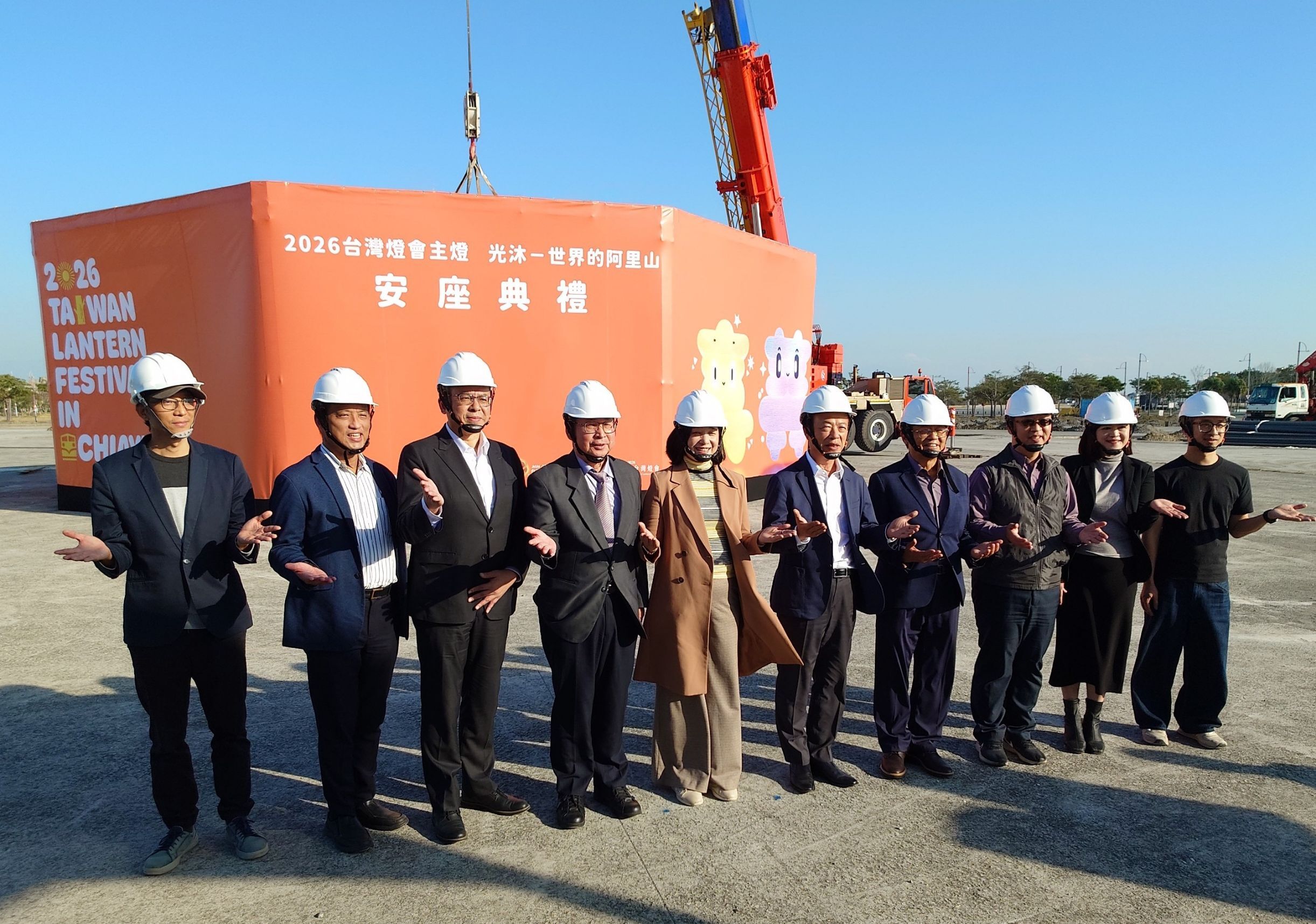 2026台灣燈會主燈 「光沐-世界的阿里山」安座