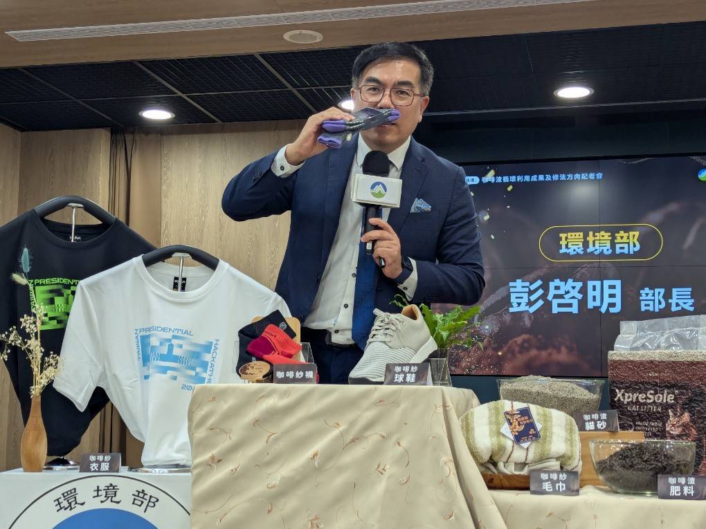 台灣年喝逾37億杯咖啡 環部推咖啡渣循環經濟